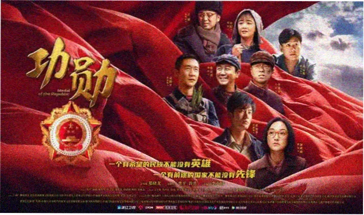 忠贞高清影视海报